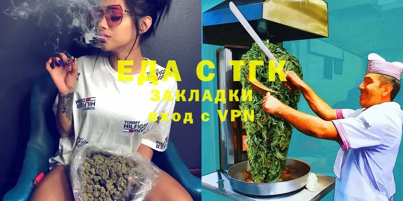 Canna-Cookies марихуана  магазин    Котельниково 