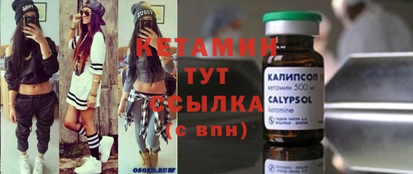 мефедрон мука Верхний Тагил